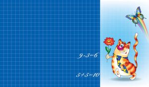 Tabby red cartoon cat in a tie holds a red flower on a blue checkered pattern