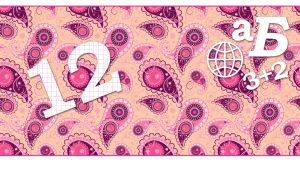 Paisley Dreams | School Theme | Vibrant Seamless Patterns in Soft Hues