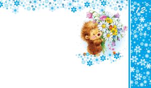 Hedgehog with a bouquet of flowers on blue and white floral patterned backdrop