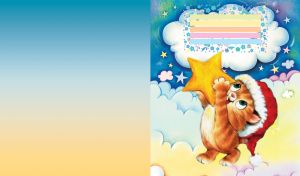 Orange cat with big eyes in Santa Claus hat stands on clouds, reaching for stars