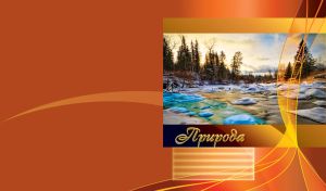 Nature's Stained Glass | Rivers and Seascapes in Seasonal Splendor